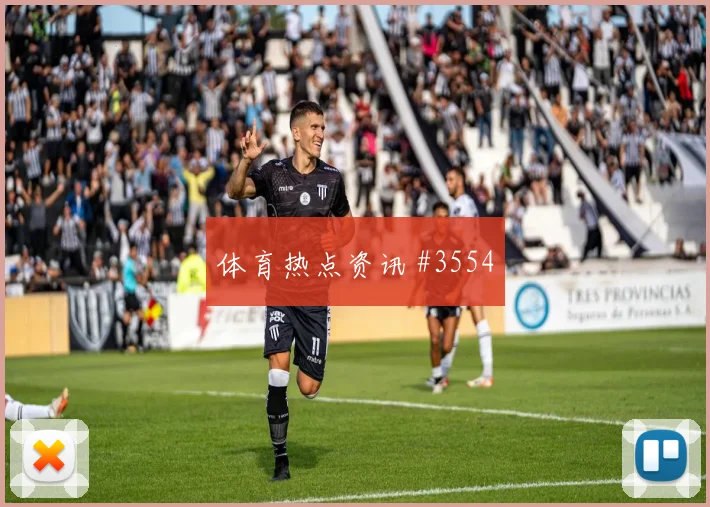 格瓦迪奥尔开场闪击埃因霍温压哨过关高燃回看