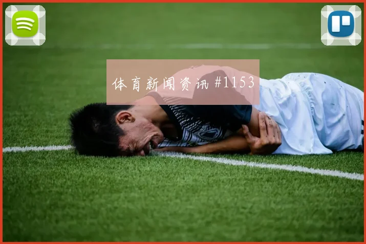 世界杯阿尔及利亚vs阿根廷历史交锋