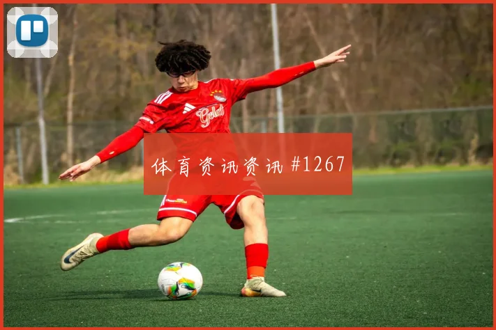 博格巴弗拉霍维奇巨星连线沙特队争议升级