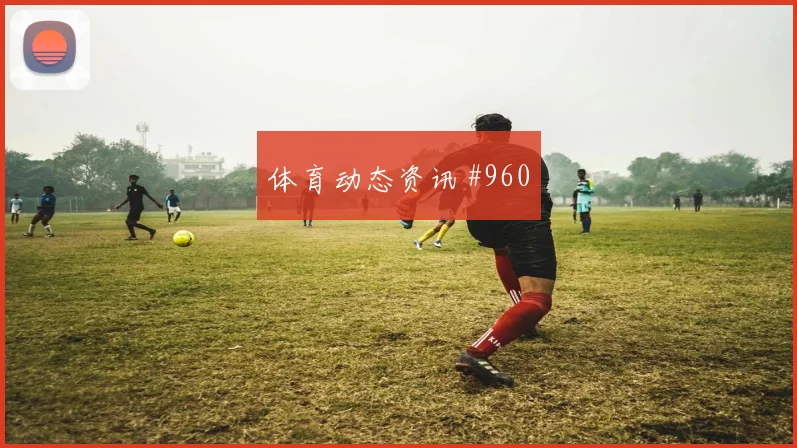 葡萄牙vs哥伦比亚2026世界杯关键对位