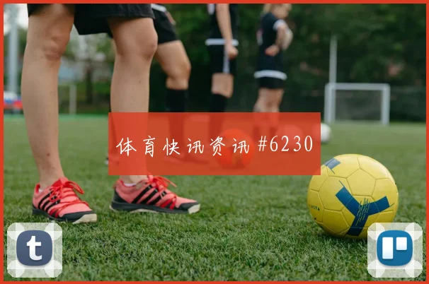 世界杯乌拉圭vs佛得角门前效率