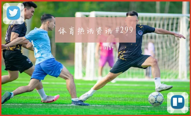 摩洛哥vs苏格兰2026世界杯防守强度