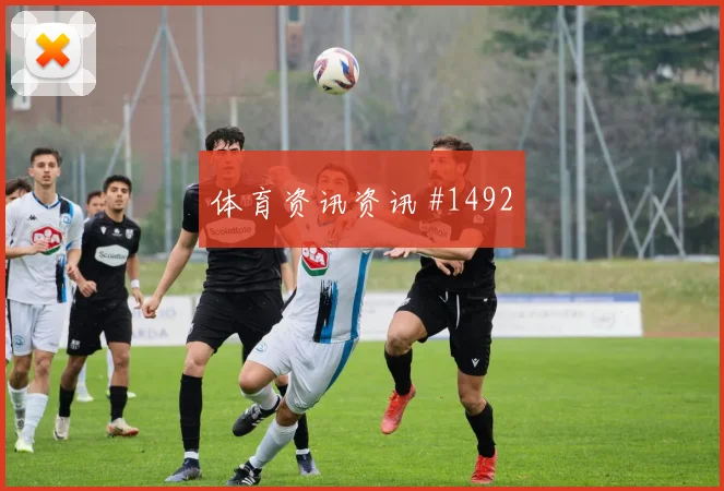 天津津门虎先丢后追阿利森读秒扳平绝杀瞬间